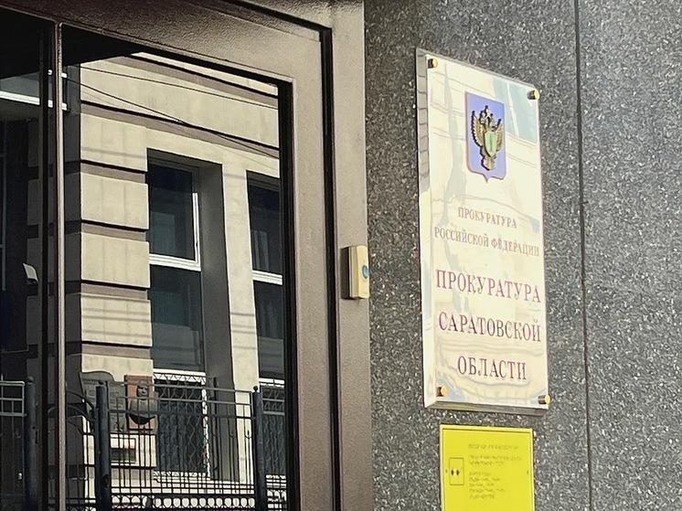 За организацию азартных игр в Саратове оштрафовали пятерых местных жителей