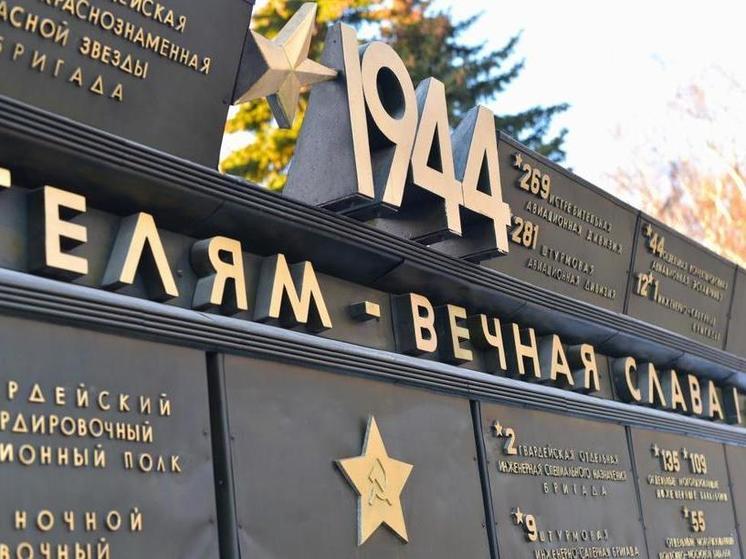 В Новгородской ОНБ состоится открытие книжного проекта «Освобождение»