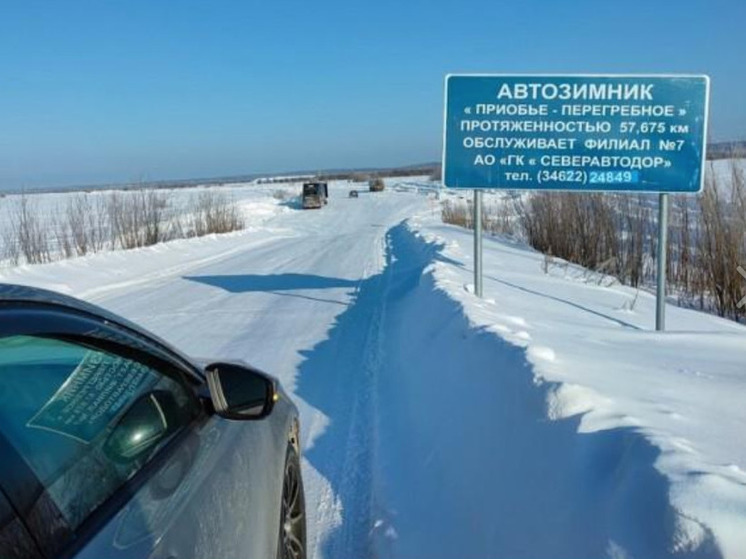 Спасатели в Югре не раз приходили на помощь тем, кто застрял на дороге