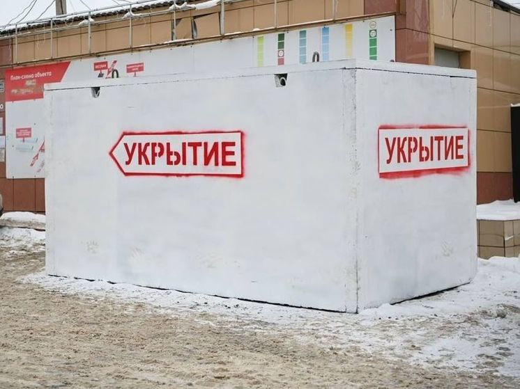 Власти Белгорода установят в городе более 200 модульных укрытий