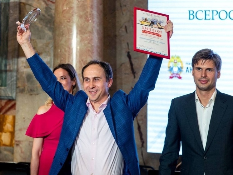 В Смоленске пройдет финал VI Всероссийского конкурса «Проектный руководитель»