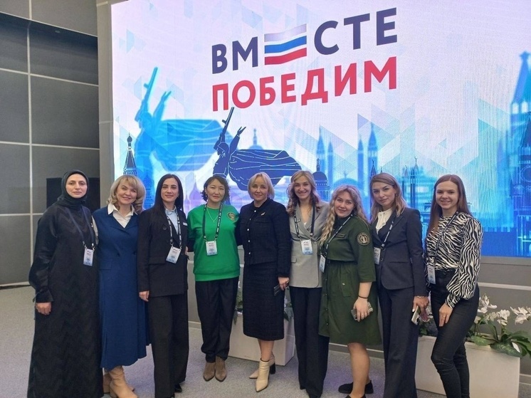 Калмыцкая делегация участвует в форуме ветеранов «Вместе победим»