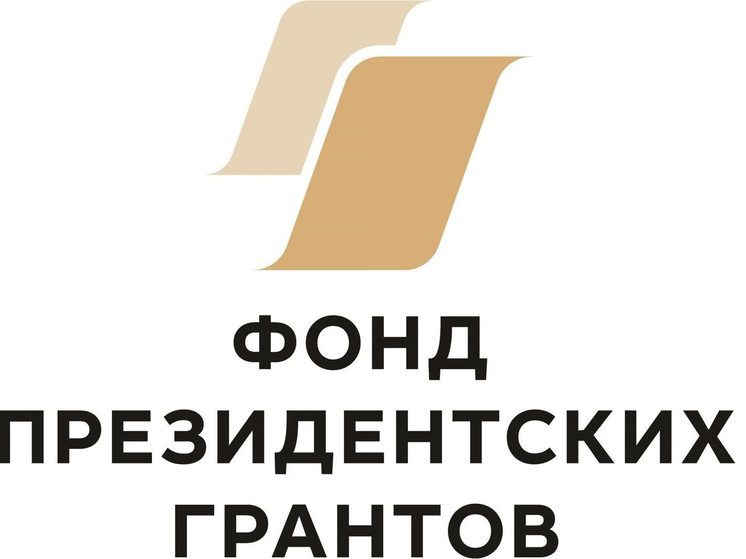 Социальные проекты из Костромы выиграли два президентских гранта
