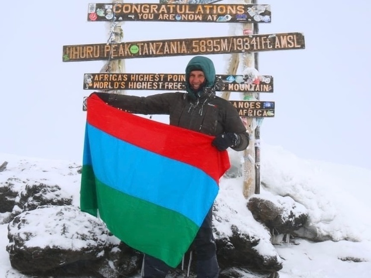 Флаг Карелии появился на самой высокой точке Африки