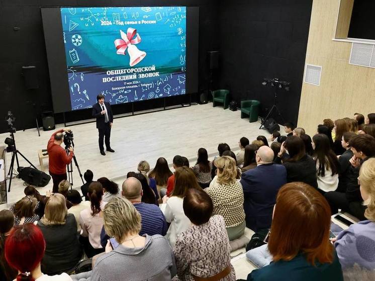 Праздник последнего звонка в Тобольске станет общегородским