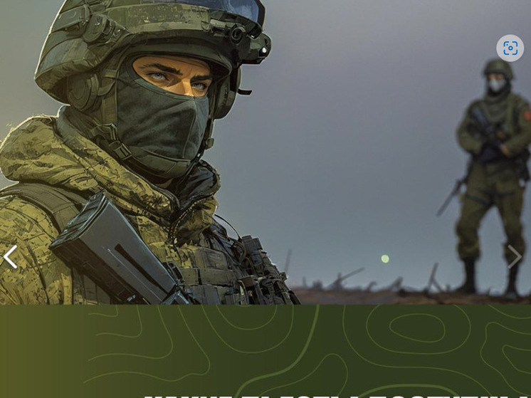 Смоленские контрактники и члены их семей могут рассчитывать на 36 региональных мер поддержки