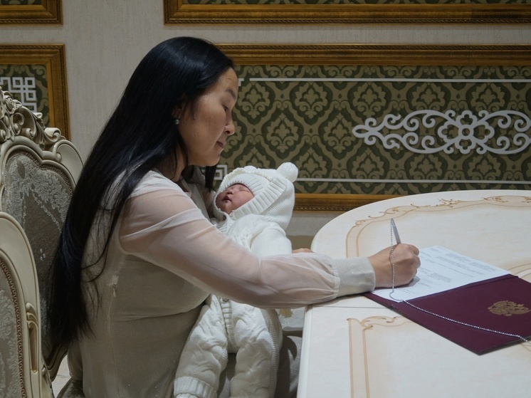 В Кызыле зарегистрировали первый брак 2024 года