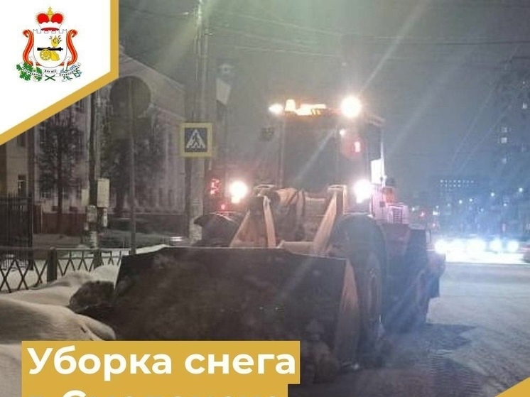 В Смоленске продолжается работа по расчистке и обработке улично-дорожной сети