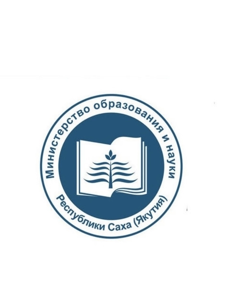 Минобразования Якутии: защита прав детей является абсолютным приоритетом