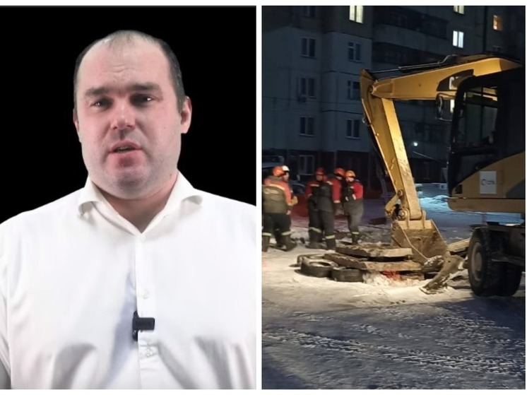 Депутат потребовал ввести режим ЧС из-за последствий аварии в Новосибирске
