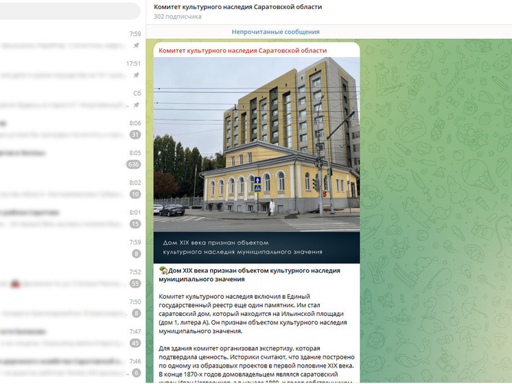 Самый знаменитый дом Ильинской площади запретили видоизменять
