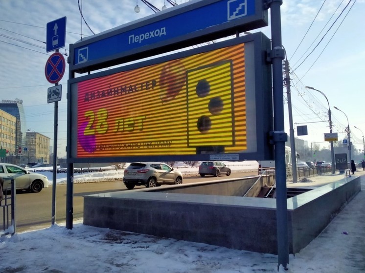 Оператора наружной рекламы обвиняют в причинении 100-миллионного ущерба бюджету Новосибирска