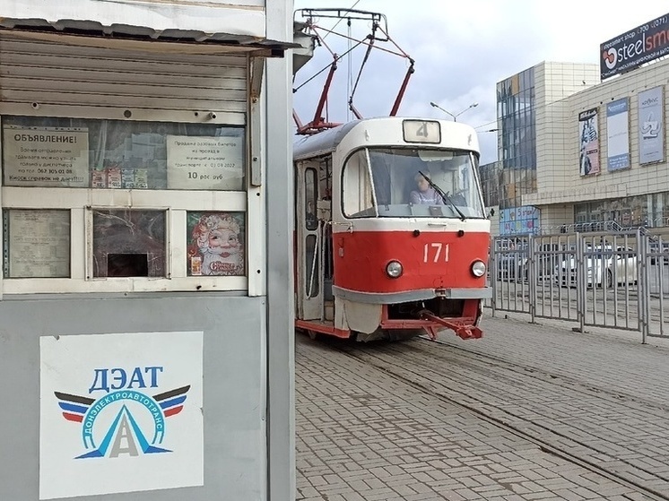 Три трамваных маршрута Донецка временно остановлены