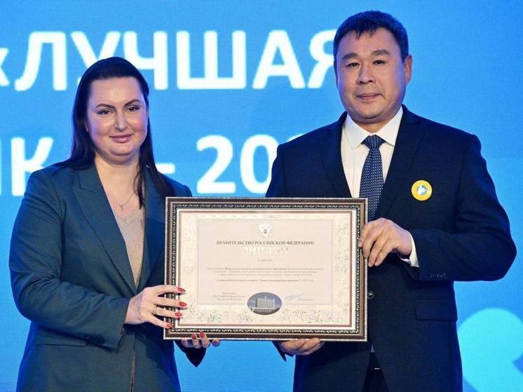 Районный муниципалитет Калмыкии победил во всероссийском конкурсе