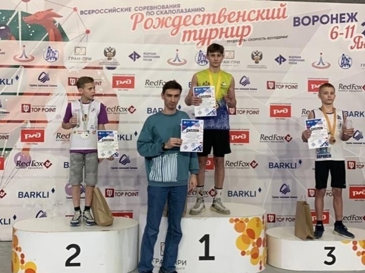 Сочинцы победили на всероссийских соревнованиях по скалолазанию
