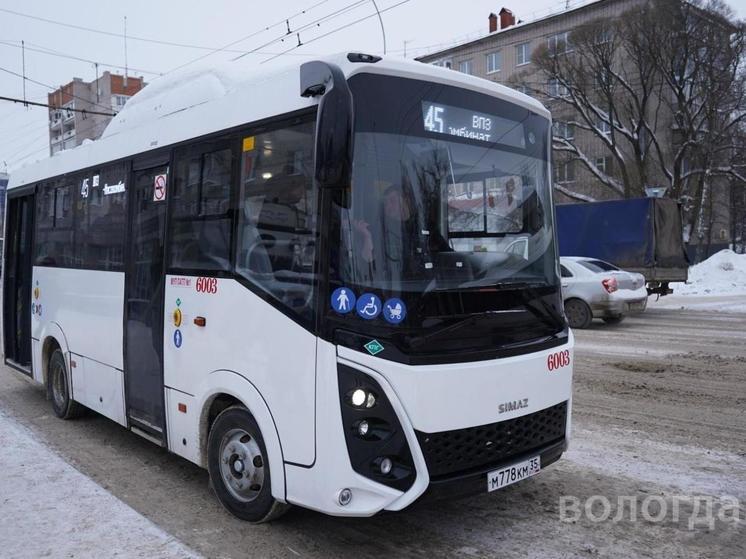 Новые автобусы среднего класса вышли на маршруты в Вологде