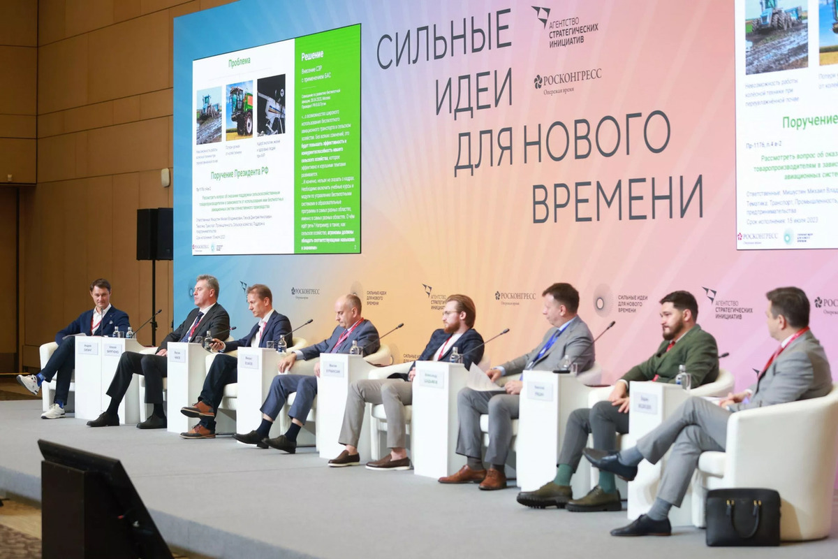 Костромичей приглашают принять участие в форуме «Сильные идеи для нового времени»