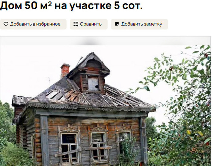 В Омске за 2 миллиона рублей продают частный дом с туалетом на улице