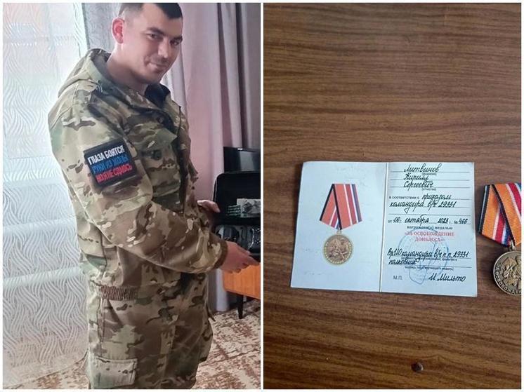 Мобилизованный из Ростовской области погиб в зоне СВО