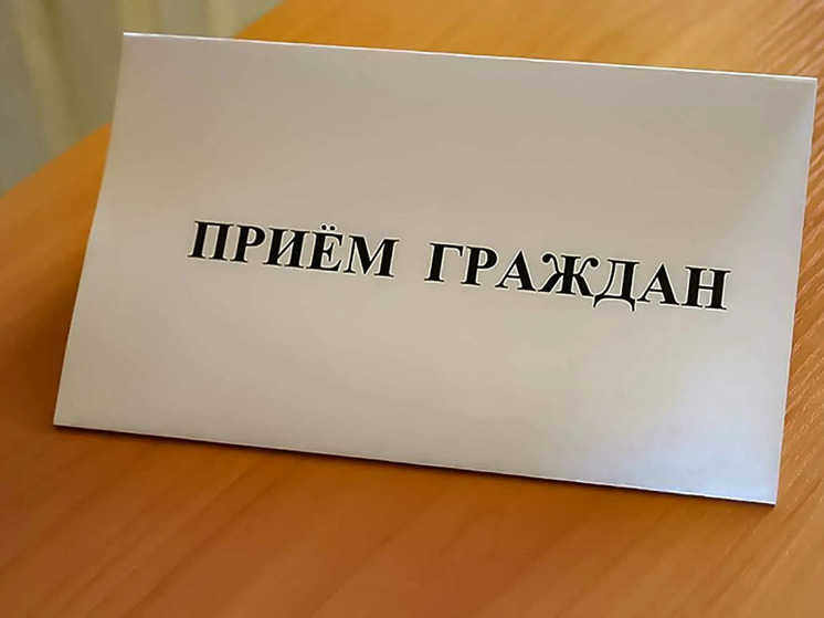 В прокуратуре Орловского региона прошёл приём у Алексея Тимошина
