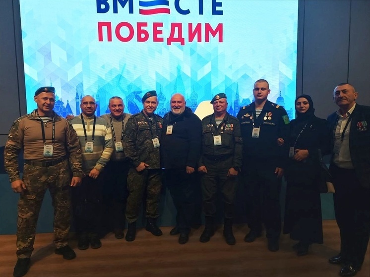 Делегация Новгородской области принимает участие в работе Форума ветеранов СВО