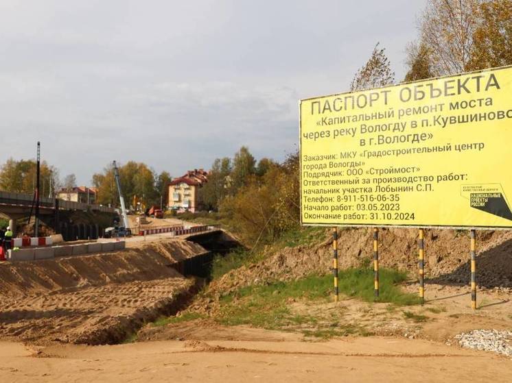 Вологодчина занимает первое место по брендированию объектов национальных проектов