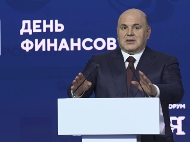 Премьер-министр Михаил Мишустин открыл Дни российской экономики на Выставке "Россия"