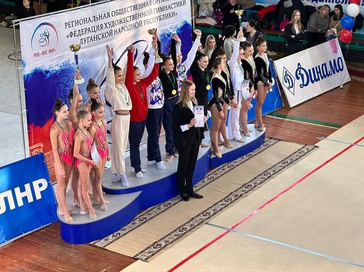 Сборная по гимнастике представит ЛНР на Всероссийских соревнованиях