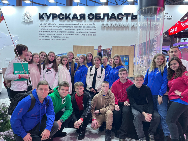 Более 800 курских активистов «Движения Первых» посетят выставку «Россия»