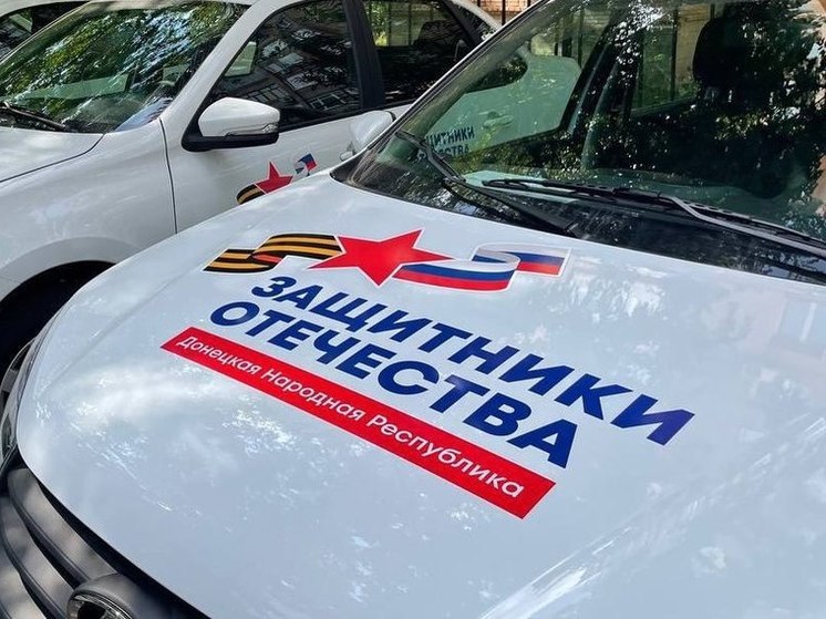 В Мариуполе готовятся к открытию отделения “Защитников Отечества”