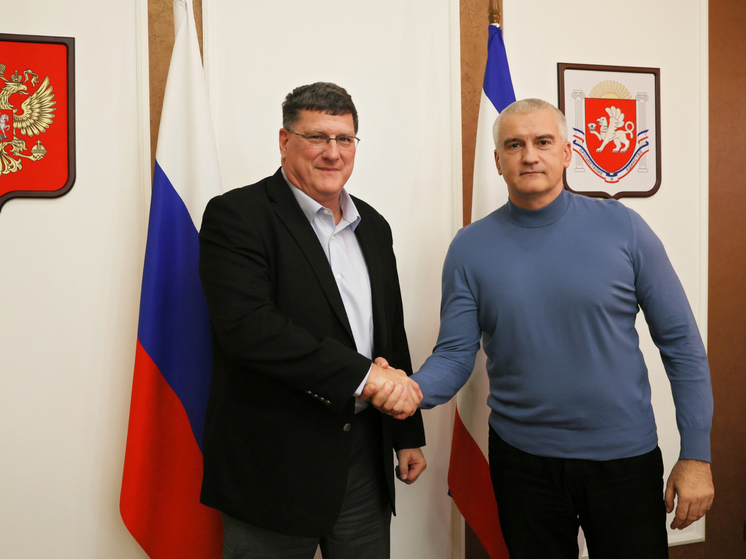 Сергей Аксенов встретился с военным экспертом из США