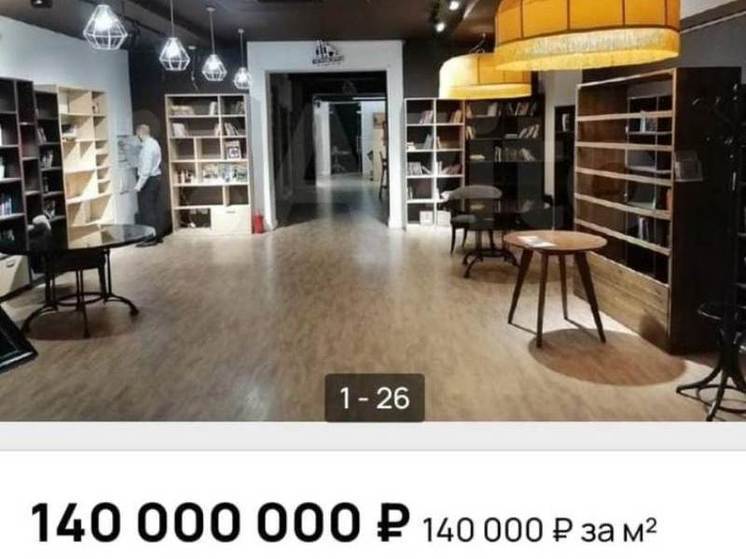 За 140 миллионов продают помещение в воронежском ТЦ «Петровский Пассаж»