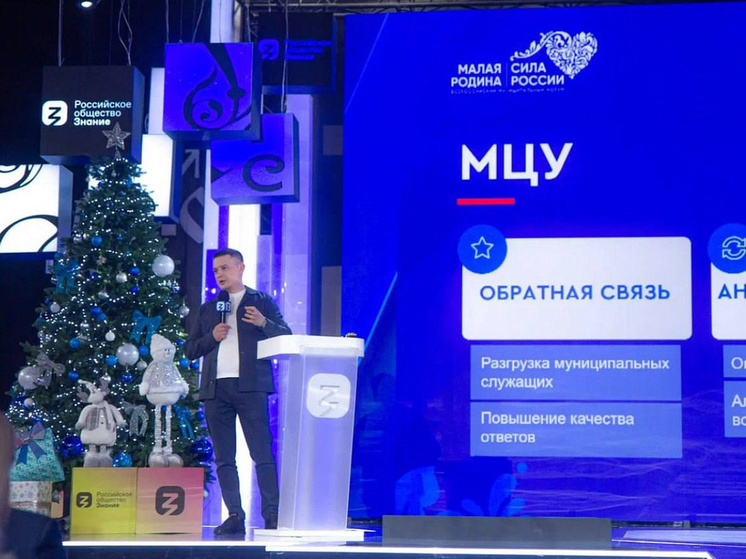 Курская область поделилась опытом создания муниципальных центров управления