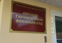 Омский гарнизонный военный суд вынес военнослужащему приговор за езду в пьяном виде