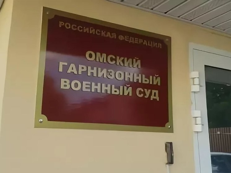 Омского военнослужащего приговорили к штрафу за пьяную езду