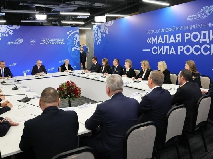 Путин: Мы направили в новые регионы 1 трлн 77 млрд рублей