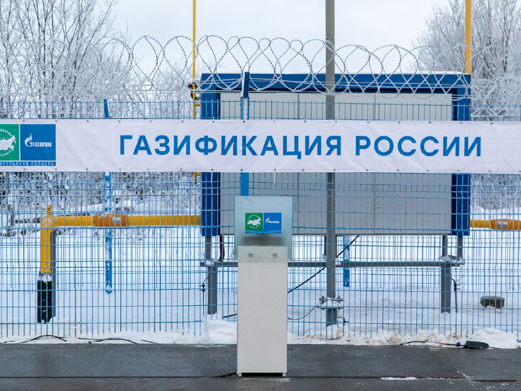 В Архангельске газифицируют три округа