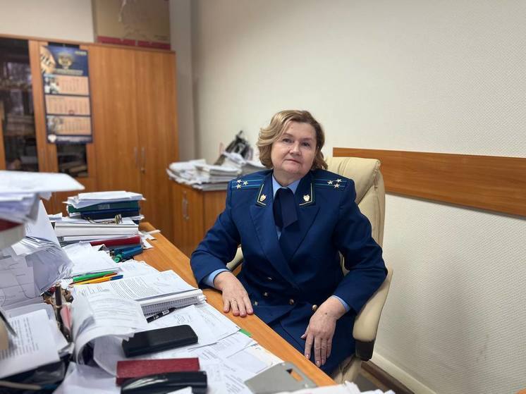 Заместитель Серпуховского городского прокурора Алла Понизова рассказала о работе в ведомстве