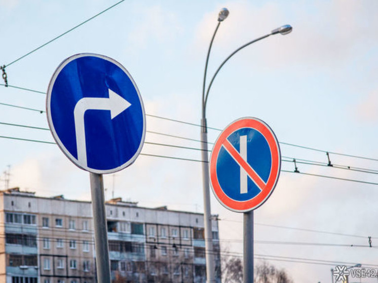 Дорожные знаки упали в Кемерове