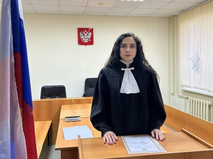 Судьей Курского районного суда назначена Альбина Шкуркова