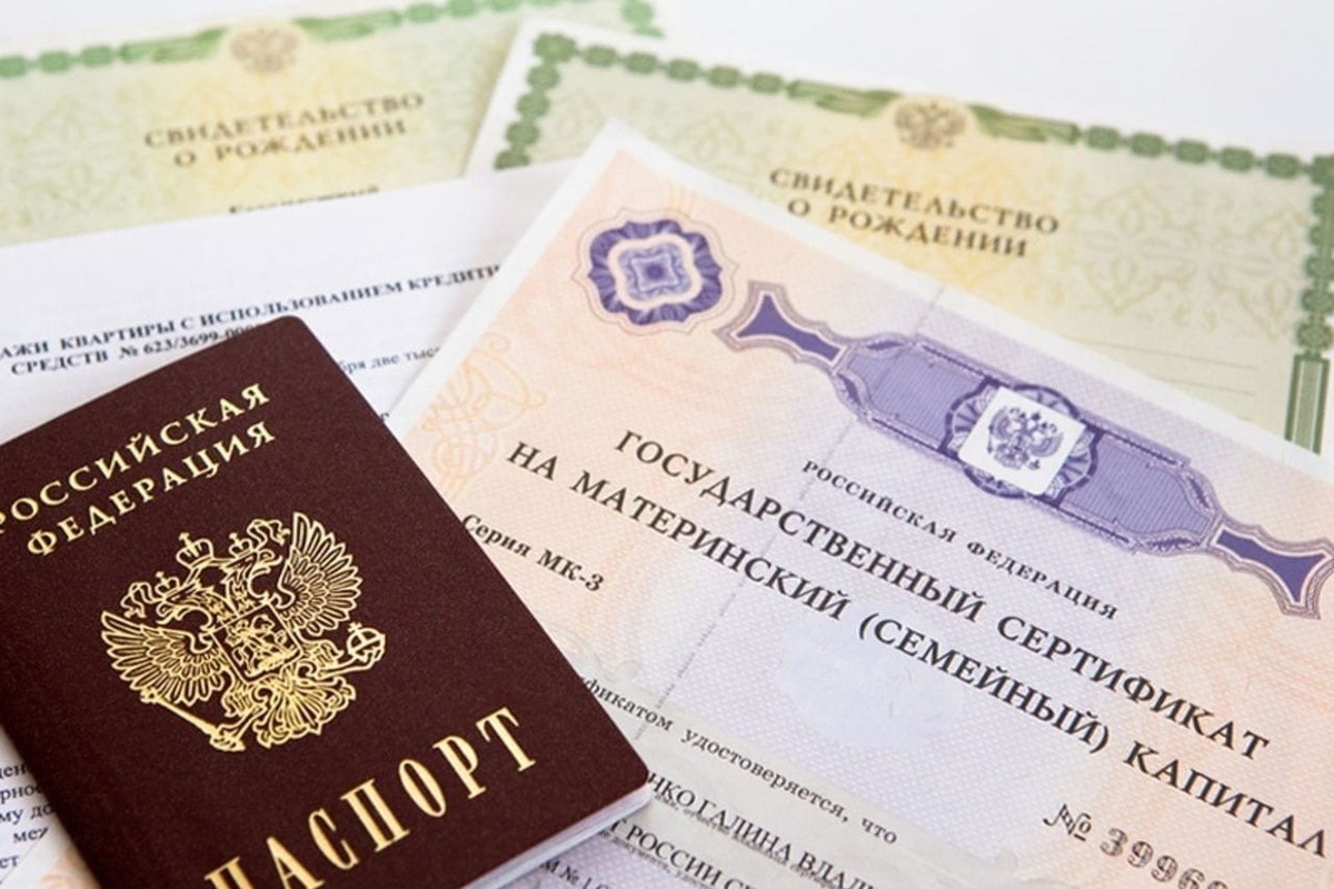 Материнский земельный капитал