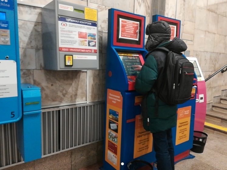 В Новосибирске терминалы в метро перестали пополнять ЕТК и показывать баланс карты