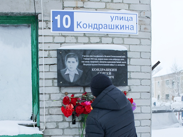 В поселке Нивский прошел митинг в память о Сергее Кондрашкине