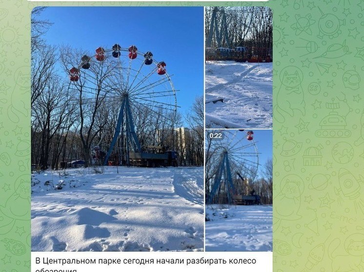 В центральном парке Белгорода демонтируют колесо обозрения