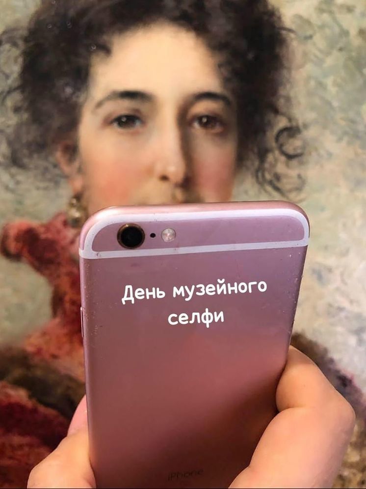 В Кисловодске впервые отметят Международный день селфи в музее