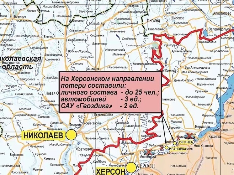 ВС РФ уничтожили 25 украинских военных на Херсонском направлении