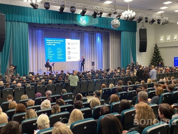 Публичный отчет мэра Вологды Сергея Воропанова проходит в седьмой раз