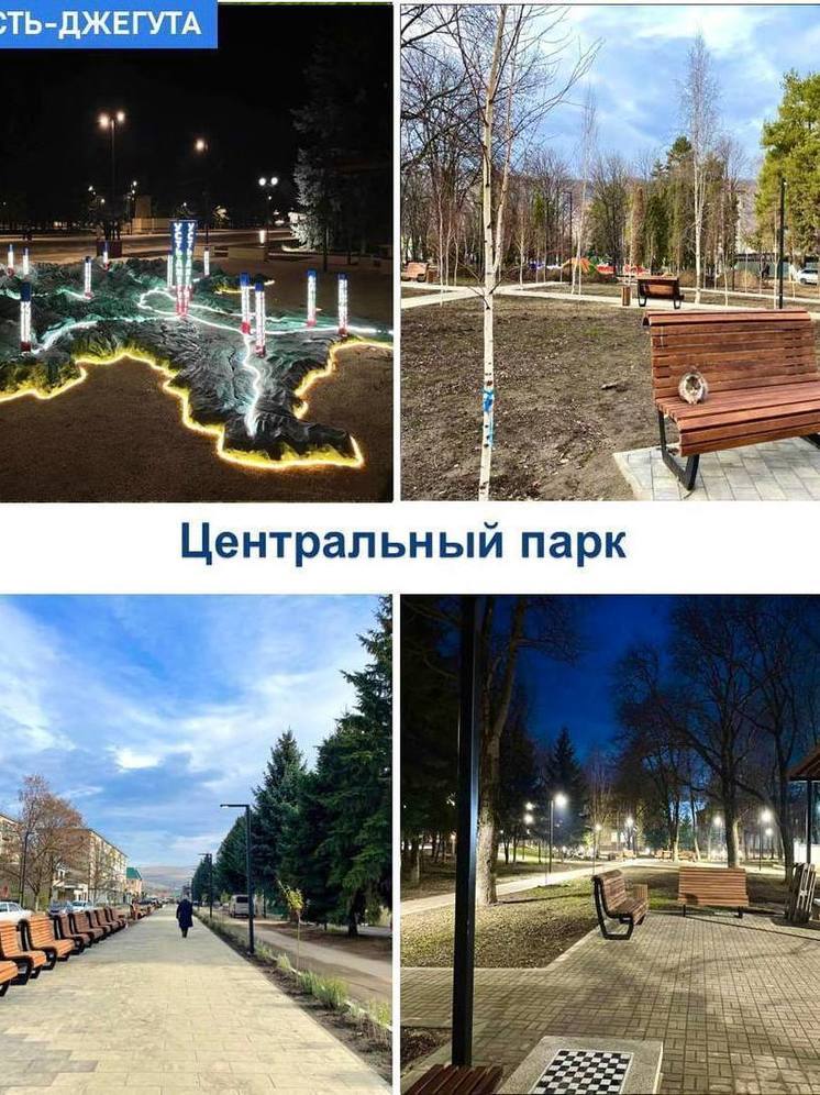 КЧР трижды становилась победителем Всероссийского конкурса по созданию комфорта в городах