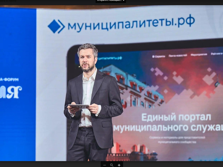 Дагестан внедряет цифровые инновации для муниципальных служащих