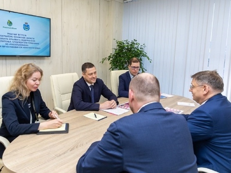 Агроклассы планируют развивать в Псковской области